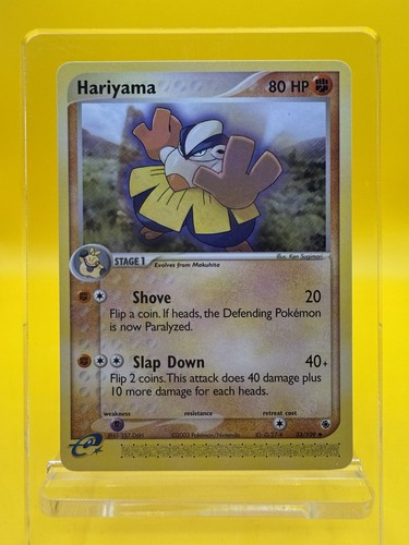 Hariyama