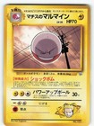 Electrode