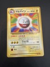 Electrode