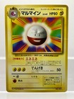 Electrode