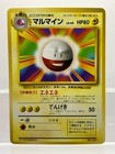 Electrode
