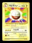 Electrode