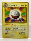 Electrode