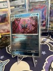 Omastar
