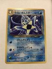Omastar