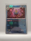 Omastar