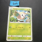 Rowlet