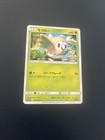 Rowlet