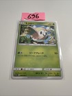 Rowlet