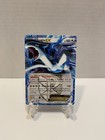 Lugia EX