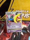 Cresselia LV. X