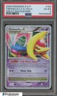 Cresselia LV. X