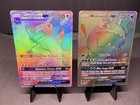 Gumshoos GX