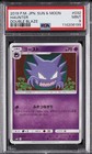 Haunter
