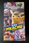 Booster Box