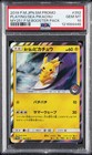 Booster Box