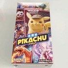 Booster Box