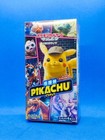Booster Box