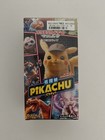 Booster Box
