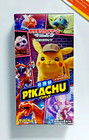 Booster Box