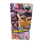 Booster Box