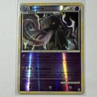 Banette
