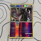 Banette