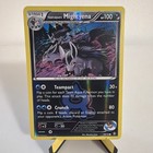 Team Aqua's Mightyena