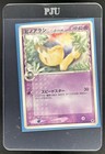 Cyndaquil