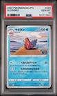 Slowbro