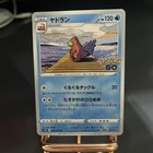 Slowbro