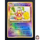 Slowbro