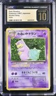 Slowbro