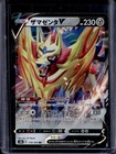 Zamazenta V