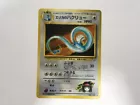 Dragonair