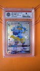 Lucario