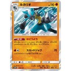 Lucario