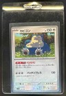 Snorlax