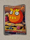 Darumaka