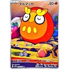 Darumaka