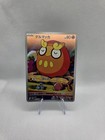 Darumaka