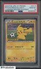 Pitch's Pikachu 