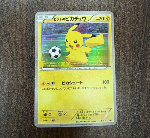 Pitch's Pikachu 