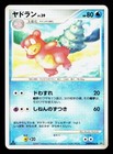 Slowbro
