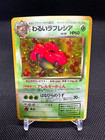 Dark Vileplume