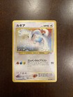 Lugia