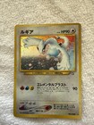 Lugia