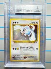 Lugia