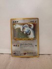 Lugia