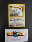 Lugia